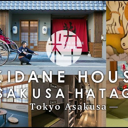 Ikidane House Asakusa Hatago Tokio Exterior foto